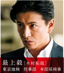 キムタクuomo髪型で別人整形劣化の声 原因は工藤静香と次女のコーキ 似てる人画像まとめ Snap