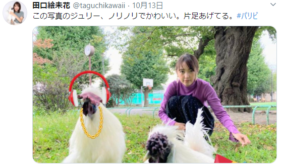 田口絵未花のwiki経歴 烏骨鶏愛が異常 高校大学や彼氏は 田口絵未花のwiki経歴 烏骨鶏愛が異常 高校大学や彼氏は