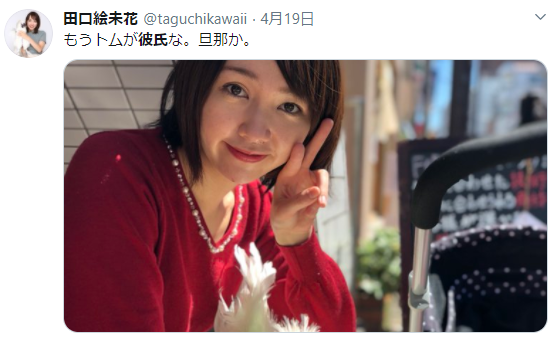 田口絵未花のwiki経歴 烏骨鶏愛が異常 高校大学や彼氏は 田口絵未花のwiki経歴 烏骨鶏愛が異常 高校大学や彼氏は