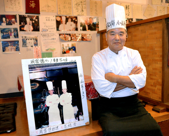 高橋清 栃木・好好店主は料理の鉄人にも出演！経歴プロフィール！激安で一流の味が食べられると話題沸騰！オモうまい店！